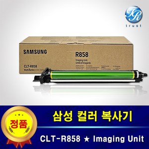 삼성 정품 이미징유닛 CLT R858 드럼 유닛 유니트 SL X4225RX X4255LX, 1개