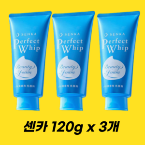 센카 퍼펙트 휩 페이셜 워시 에이 클렌징 폼, 120g, 3개