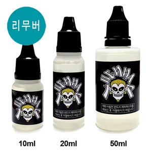 재사용가능 헤나타투 셀프헤나도안 헤나잉크, 1개, 전용리무버20ml