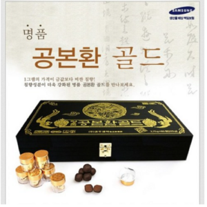 경주생약 명품 공본환 골드 60환 부모님선물 어버이날선물