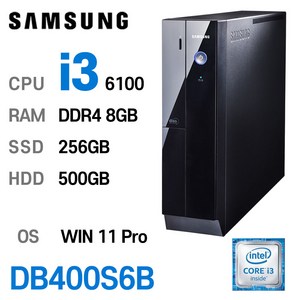 삼성중고컴퓨터 DB400S6B 인텔 6세대 core-i3 가성비 사무용컴퓨터 윈도우11 PRO 설치, i3-6100, 8GB, SSD 256GB+ HDD 500GB