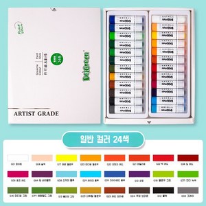 고체 과슈 오일 파스텔 스틱형 세트 부드러운 손에묻지않는 크레용, 1세트, 24색