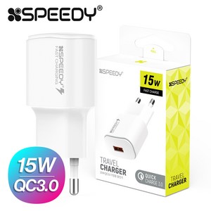 스피디 USB-A 15W 고속 충전기