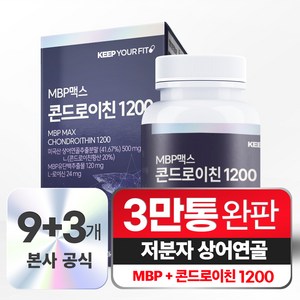 미국산 저분자 상어연골 콘드로이친 1200 MBP 식약처 HACCP 인증 킵유어핏, 60정, 12개