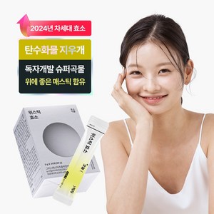 SPRX 위스틱효소 슈퍼곡물발효효소 매스틱검 유산균 19종, 고소한맛, 3박스, 30회분