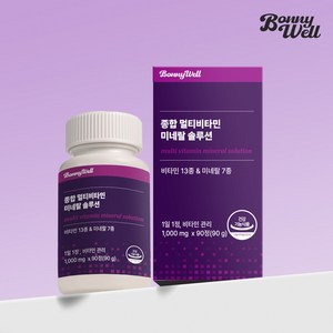 보니웰 종합 멀티 비타민 미네랄 솔루션, 90정, 1박스