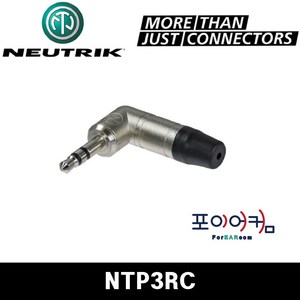 뉴트릭 REAN RCA 3.5mm 55 NYS240 NYS231 NYS373 NYS352 NYS224, NTP3RC