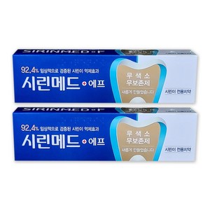 부광약품 시린메드 에프 시린이전용 치약, 100g, 2개