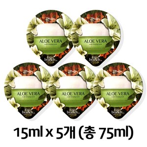 GE7ECO 슬리핑 마스크 - 알로에베라, 15ml, 5개