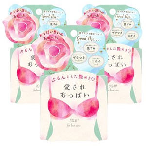 Pelican 사랑스러운 가슴 비누, 70g, 3개