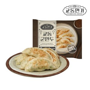 교동면가 교동군만두 250g (냉동), 1개