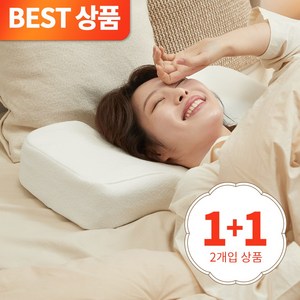 1+1 리빙제이 잠솔솔 경추베개, 04. 멜란지 높이조절형1+1, 2개