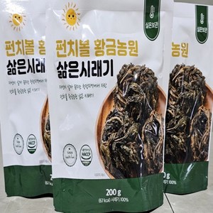 삶은시래기 200g*16개/햇시래기/양구햇시래기/양구펀치볼햇시래기/햇삶은시래기/ 무청/시래기나물/살균제품/우거지/삶은나물/실온보관/냉동식품아님, 200g, 16개