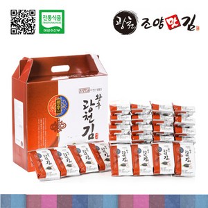광천조양맛김 식탁김 도시락김 전장김 무조미김 마른김 김밥김, 23번, 선택23_왕후도시락김 4gX24봉지