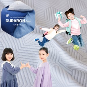 와우팡 듀라론 슈퍼싱글 110x200 냉감패드 쿨매트 시원한여름 아이스침대 쇼파거실, 8 아동용(100x150)