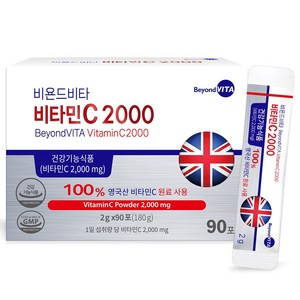비욘드비타 비타민C 2000 영국산 90p, 180g, 1개