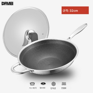 DFMEI 304 스테인레스 허니콤 논스틱 전면 스크린 인덕션 볶음팬, 32cm, 1개