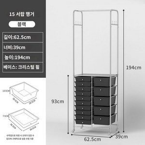 트레이 가위 가위꽂이 서랍장 미용실 롯드 도구 정리함, 15구 블랙 크리스털 휠 싱글 행거 신상품, 15개