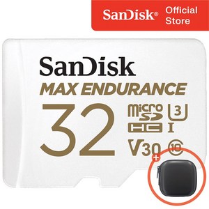 샌디스크 Max Endurance 블랙박스 마이크로 SD 카드 + 보관 케이스 패키지