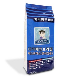 달구네커피 디카페인 브라질 갓볶은 로스팅의 노카페인 무카페인 커피원두 에쏘분쇄, 1kg, 1개, 에스프레소
