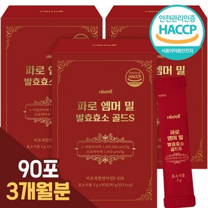 파로 곡물 효소 식약청인증 HACCP 고역가수치, 3박스, 90g