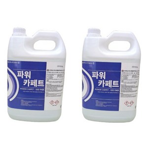 파워카페트 3.75L 카페트 샴푸 카펫 청소 세정제 찌든때제거 세제 클리너 원폴리머, 2개