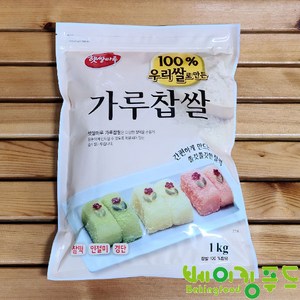 가루찹쌀1kg, 1kg, 1개