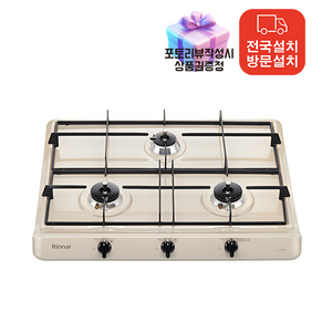 전국설치 린나이 가스레인지 AA 3구 빌트인