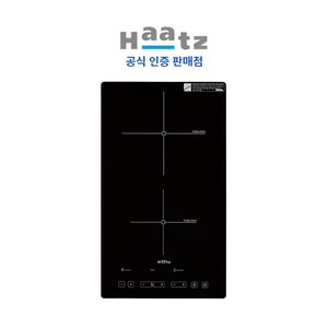 [전국설치] 하츠 인덕션 2구 블랙 (타공 281x495), 빌트인, IH-232S