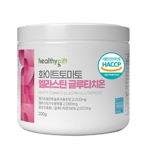 화이트 토마토 엘라스틴 글루타치온 식약처 HACCP 인증 파우더 가루 분말, 1개, 200g