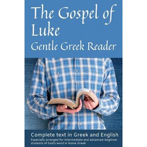 (영문도서) Gospel of Luke Gentle Greek Reader: Complete text in Greek and English reading practice for... Paperback, Createspace Independent Pub..., 9781722664961