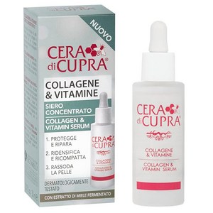 세라디쿠프라 콜라겐 앤 비타민 세럼