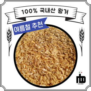 엔비 밀웜 국내산 100% 왕겨, 30g, 1개