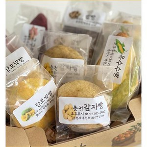 빵 밀가루없는 해남고구마빵 옛날옥수수 글루텐프리 춘천감자빵 모듬10개(모듬2개씩), 1세트