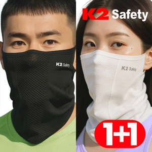 K2 세이프티 쿨핏 자외선차단 마스크