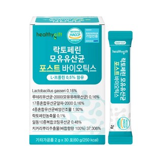 healthygift 락토페린 모유유산균 포스트바이오틱스, 30정, 1개