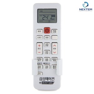 삼성 전용 냉난방 에어컨 리모컨