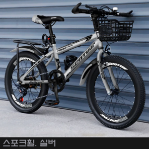 입문용 자전거 초등학생 중학생 로드자전거 MTB 등하교 22인치 자전거, 실버, 1개