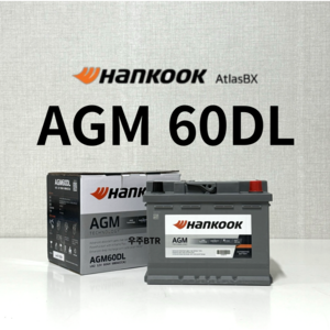 코나 HanKooK AGM60DL 자동차 배터리 최신 정품 새상품, 공구 불필요+반납, 1개