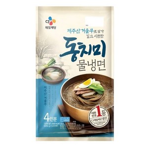 씨제이제일제당 동치미물냉면 냉면 냉장, 454g, 4개