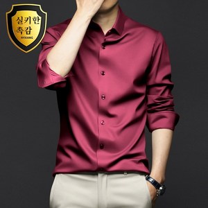 ANYOU춘추 남자 긴팔 셔츠 구김 방지 데임 방지 오피스룩 패션 트렌드 비즈니스 프리미엄 셔츠 남자셔츠