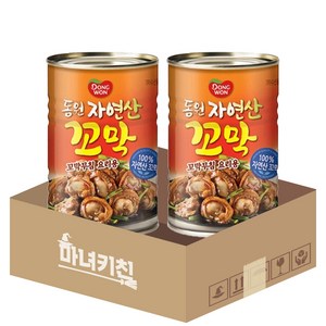 동원 자연산 꼬막, 2개, 280g