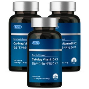 세비톨 칼슘 마그네슘 비타민 D