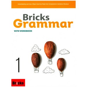 Bricks Grammar. 1:with workbook, 1, 사회평론