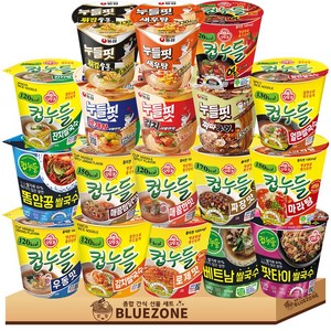 누들라면 B세트 컵누들 매콤1우동1잔치쌀국수1얼큰쌀국1김치쌀국1베트남쌀국1매콤찜닭1로제1마라1짜장1팟타이1뚬양꿍1 누들핏 육개장1김치1튀김우동1우동1짜파구리1카구리1