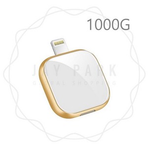 제이스튜 아이폰 전용 1000G 1TB USB 메모리 듀얼 OTG 갤럭시 호환 외장하드, 화이트골드 1TB