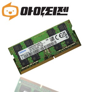 삼성 삼성 DDR4 16GB PC4 25600 3200 노트북 메모리