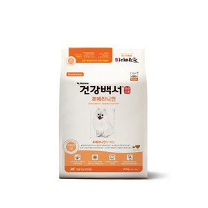 건강백서 강아지 기능성 사료