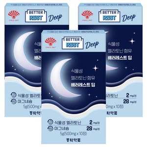 동화약품 흑하랑상추 식물성 멜라토닌 2mg 함유 배러레스트 딥, 10정, 3개