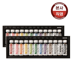 보르딘 콜드브루 더치커피 알록달록 앰플 12종세트 (2세트), 2개, 12종(쇼핑백있음)